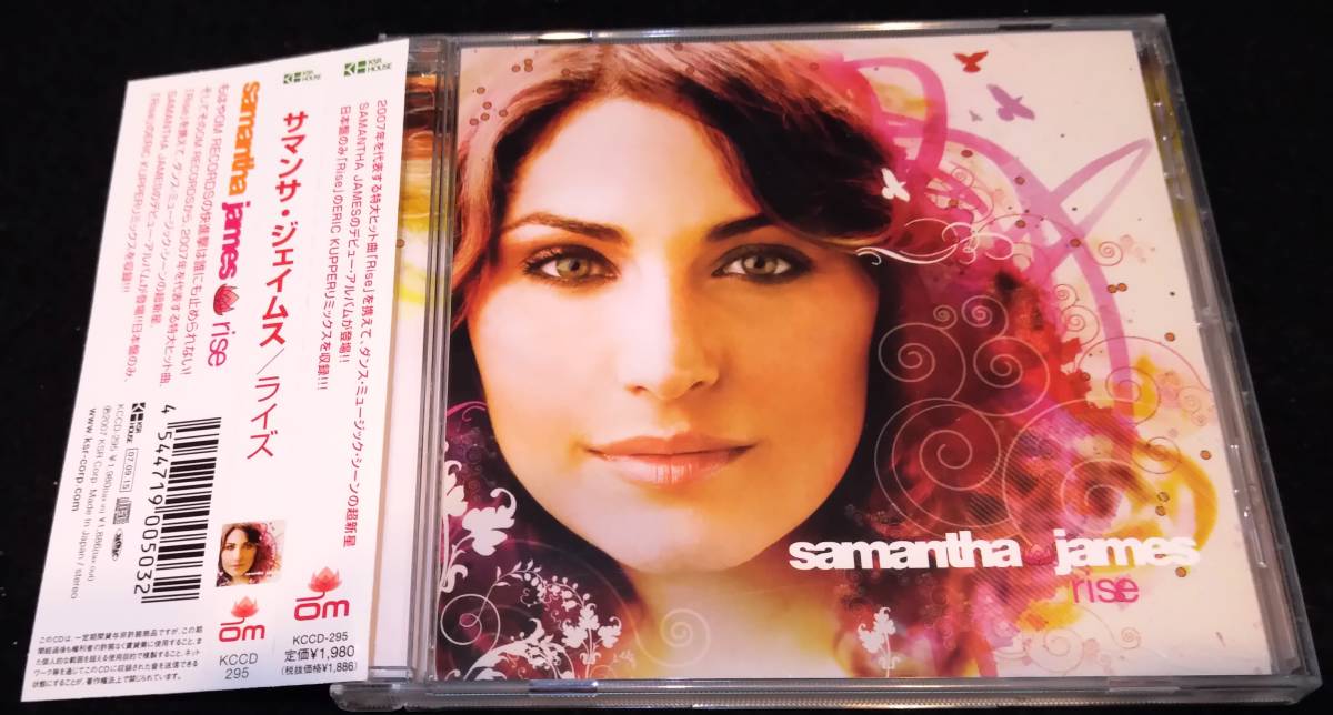Samantha James / Rise★国内盤・帯(+1曲)　サマンサ・ジェイムス　Erick Kupper Mix　OM HOUSE　ディープハウス　_画像1