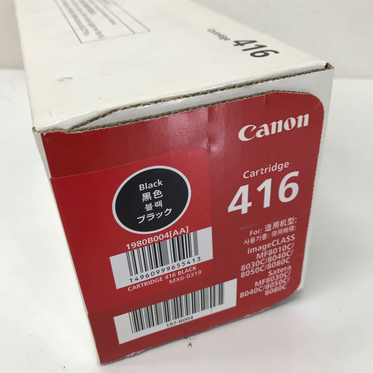 refle● 未開封　Canon カラーレーザーカートリッジ　黒色　ブラック　416 CRG-416BLK 長期保管品_画像4