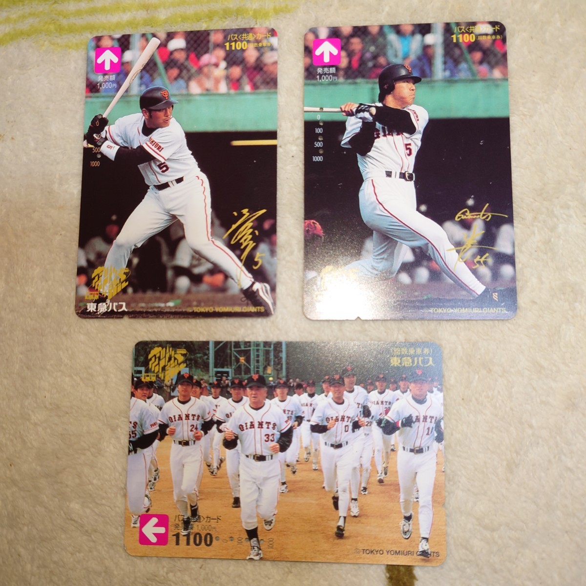  Yomiuri Giants использованный . bus card 3 листов бейсбол длина остров постановка сосна . превосходящий . Kiyoshi . мир .