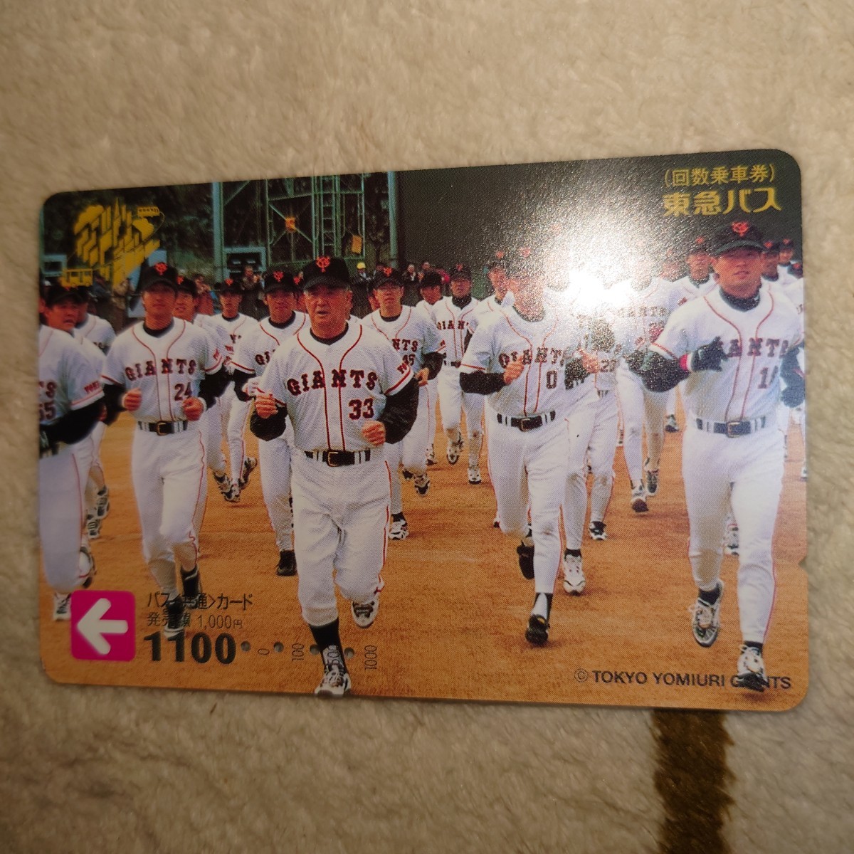  Yomiuri Giants использованный . bus card 3 листов бейсбол длина остров постановка сосна . превосходящий . Kiyoshi . мир .