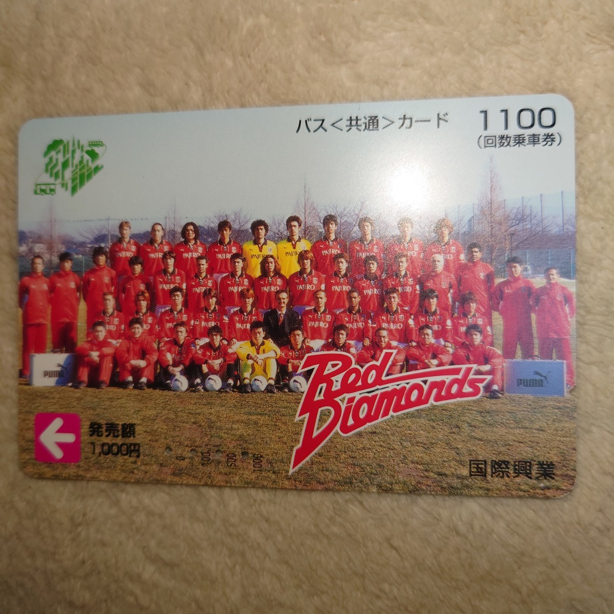サッカー Jリーグ 使用済みバスカード テレカ 3枚 _画像4
