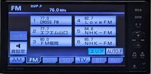 トヨタ純正 HDD ナビ NSZT-W61G 地図2011年