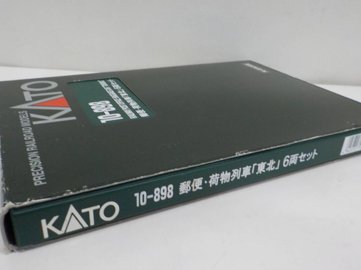 ⑨【Nゲージ】KATO 郵便・荷物列車「東北」6両セット カトー 鉄道コレクション 鉄コレ 鉄道模型【KATO】_画像3