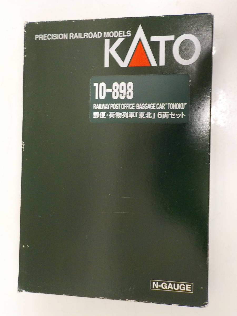 ⑨【Nゲージ】KATO 郵便・荷物列車「東北」6両セット カトー 鉄道コレクション 鉄コレ 鉄道模型【KATO】_画像1