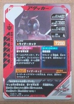 ガンバレジェンズ GL02-038 仮面ライダーカブト(パラレル ガンバレジェンズ GL02-038 仮面ライダーカブト(パラレル