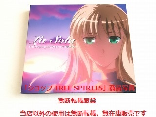 CD「Fate/stay night A.OST OUT TRACKS La Sola」BOXケース・デジパック仕様・美品/コミケ＆通販3000枚限定販売の画像1