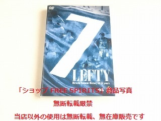 DVD「LEFTY 名波浩 14年の軌跡/Hiroshi Nanami History of 14 Years ジュビロ磐田」カード付・状態良好の画像1