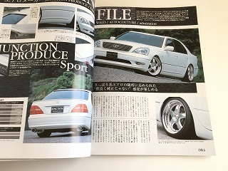 「セルシオ・トップスター/CELSIOR TOPSTAR　セルシオ・トレスアップのためのコンプリート・ガイド」状態両王_画像9