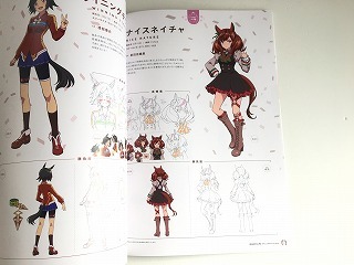 「ウマ娘　プリティーダービー　公式設定資料集」美品・書籍新品同様/P.A.WORKS C94 コミックマーケット94_画像7