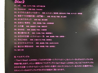 SMAP/スマップ　DVD「LIVE　pamS」ウラスマ/2枚組・BOXケース仕様・ジャケ盤面美品_画像5