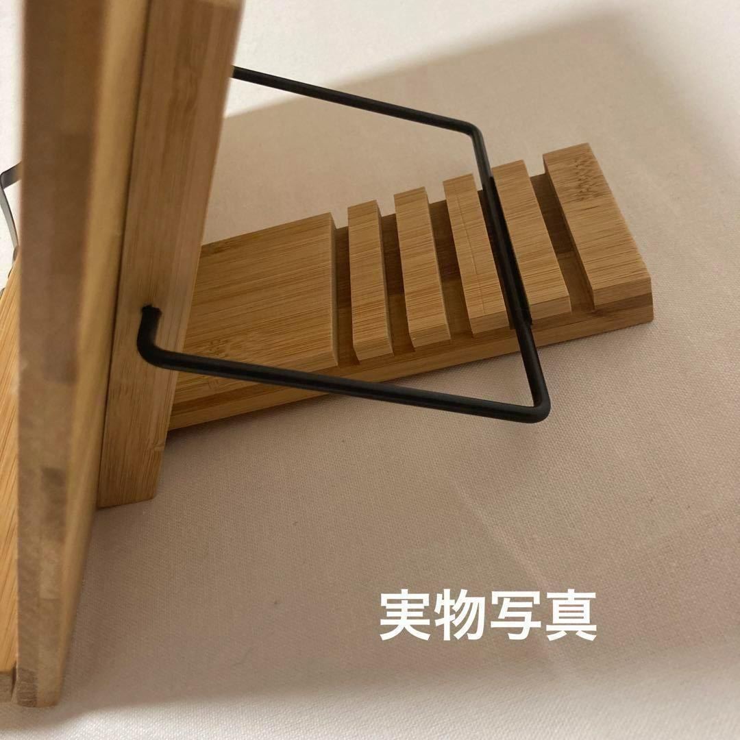 木製 ブックスタンド　タブレット　本立　譜面台　折りたたみ 角度調節 北欧　本　雑誌　オシャレ_画像9