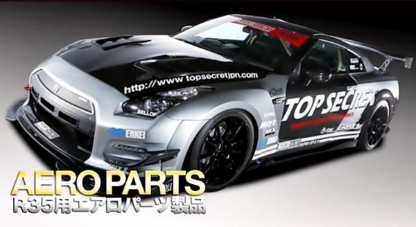 「TOP SECRET」R35(GT-R)MY07～MY16用リアアンダーバンパー Ver.2(カーボン)_画像6