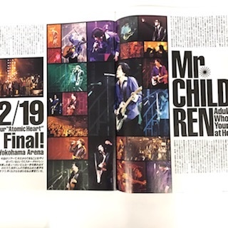 R&R News Maker ニューズメーカー 1995年4月 Mr. Children ミスターチルドレン ミスチル/ASKA アスカ/奥田民生など_画像5