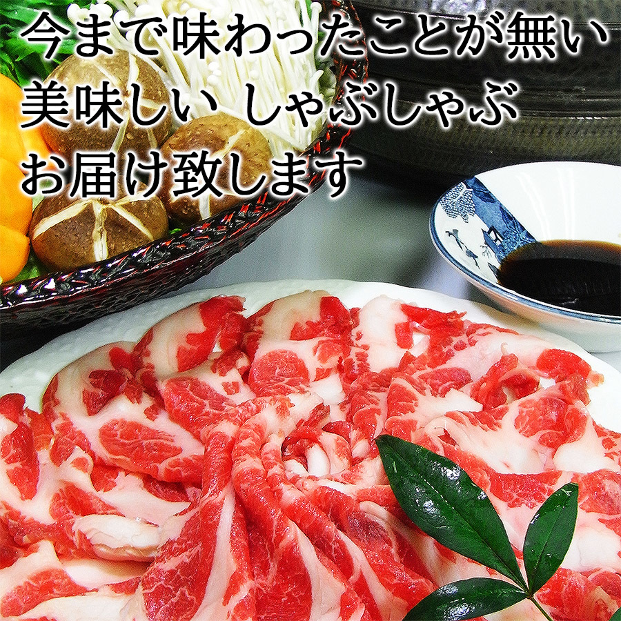 イベリコ豚 特選 しゃぶしゃぶ 肉 福袋 ギフト セット 豚肉 豚しゃぶ 鍋セット お取り寄せ 高級_画像3