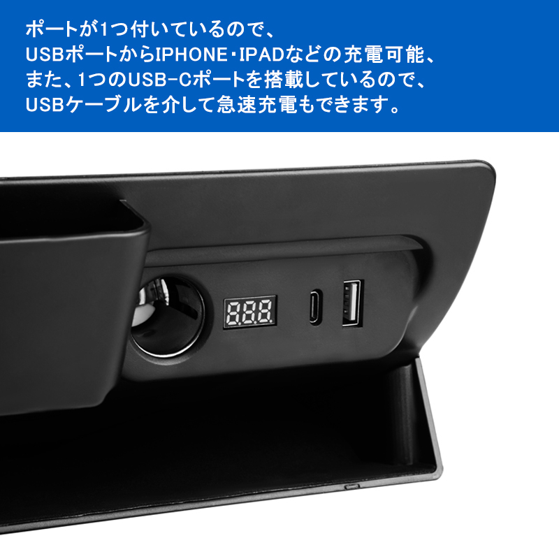 改良版 ハイエース 200系 増設電源ユニット 電源増設キット 灰皿交換タイプ QC3.0 USBポート カーソケット LEDライト 収納ポケット Y807_画像3