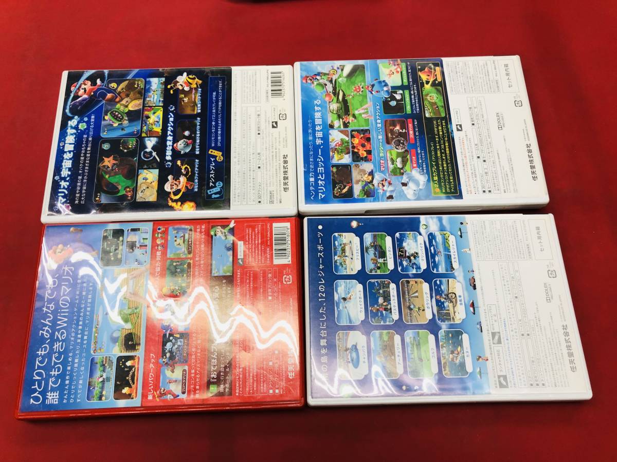 スーパーマリオギャラクシー 1 2 newマリオブラザーズ Wii sports 即落札！！ 4本 セット_画像2