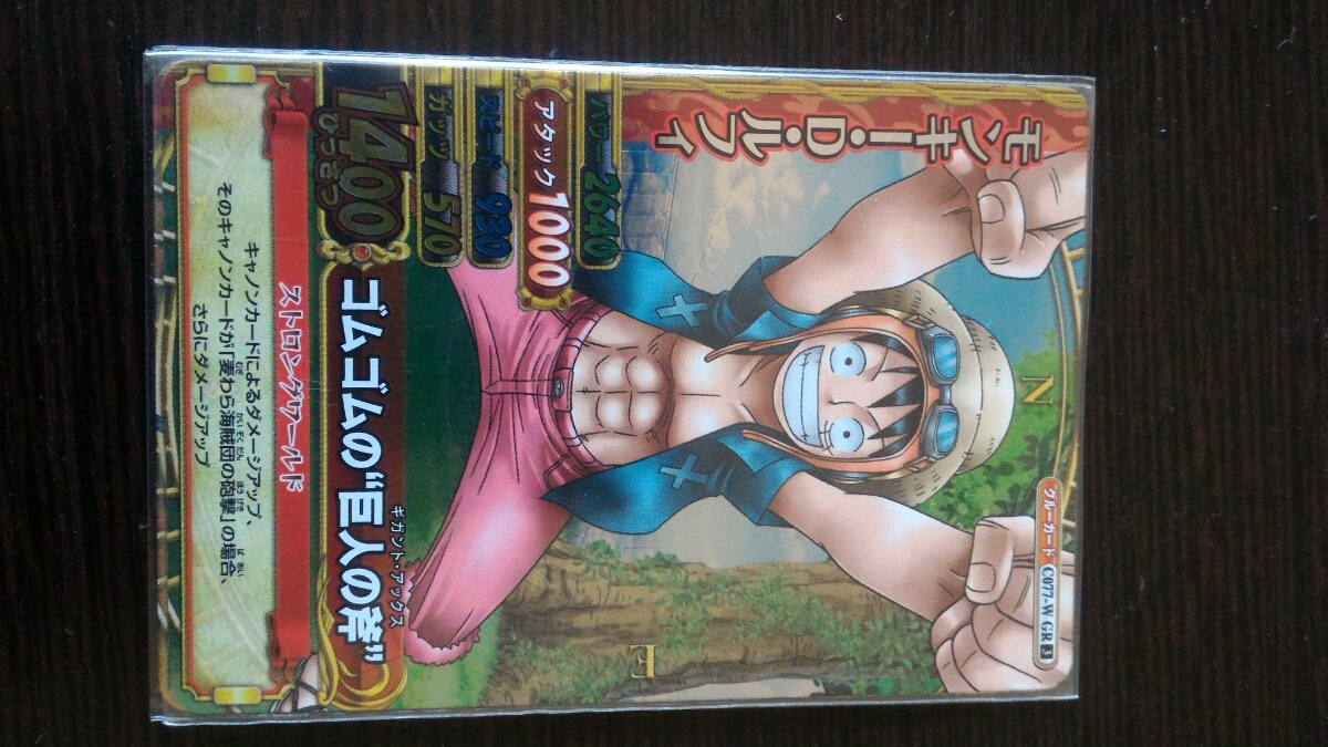 ワンピース データカードダス ルフィ Dejapan Bid And Buy Japan With 0 Commission ワンピース データカードダス ルフィ Dejapan Bid And Buy Japan With 0 Commission