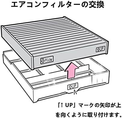 サイズ: 1個入り ハイエース 200系 200系 レジアスエース用 フィルター TRH200系KDH200系ハイエースエアコンフの画像5