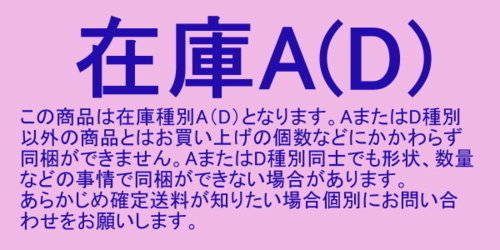 Nゲージ車両収納用 A4ブックケース対応 交換用11両収納中敷ウレタン_画像5