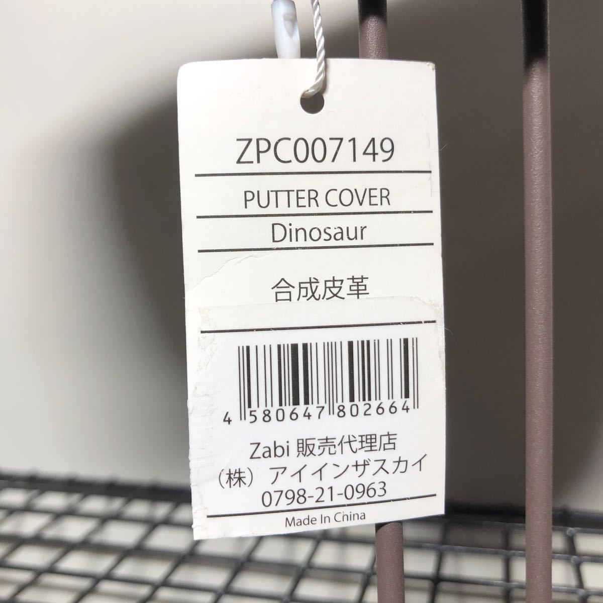 Zabi PUTTER COVER ザビ　ピン型マグネット式パターカバー　ZPC007149 Dinosaur 恐竜