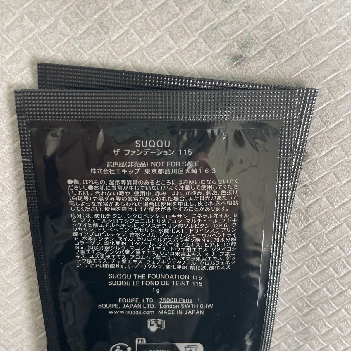SUQQU スック ザ ファンデーション 115 サンプル 1g × 4包 SUQQU スック ザ ファンデーション 115 サンプル 1g × 4包