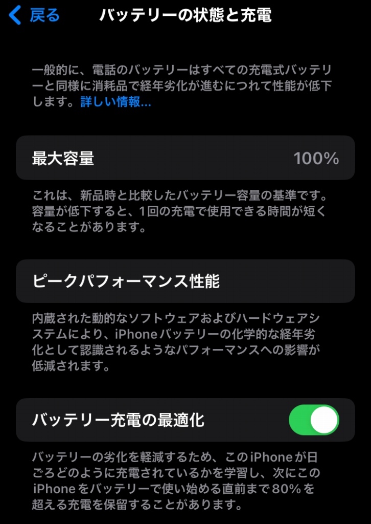Apple iPhone SE 第2世代(SIMフリー版/128GB/ブラック)＋特典_画像8