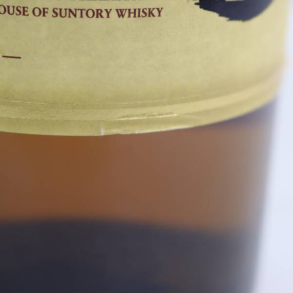 SUNTORY（サントリー）山崎 12年 43％ 700ml S23L210004_画像7