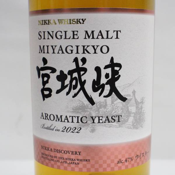 NIKKA（ニッカ）宮城峡 シングルモルト アロマティックイースト 2022 47％ 700ml G24A070045_画像2