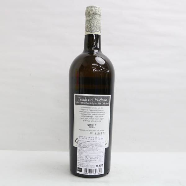 Feudi del Pisciotto（フェウーディ デル ピショット）カロリーナ マレンゴ グリッロ 2011 13％ 750ml T24A080021_画像4