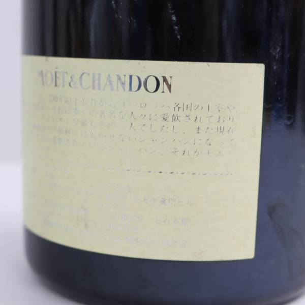 1円~Dom perignon（ドンペリニヨン）1982 12％ 750ml ※液面低下 T23K300084_画像6