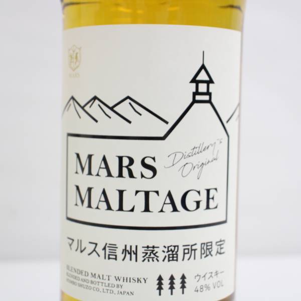 MARS（マルス）モルテージ 信州蒸溜所限定 48％ 700ml G24A070029_画像2