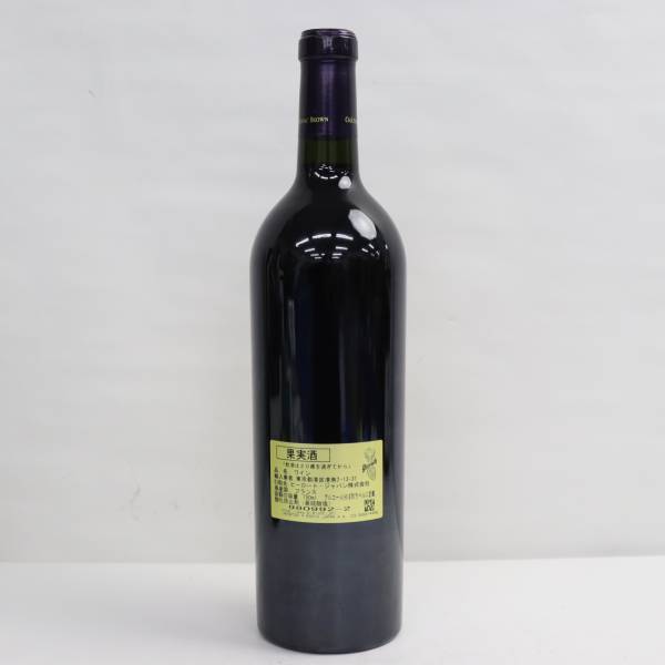 CHATEAU CANTENAC BROWN（シャトー カントナック ブラウン）2004 13% 750ml O24A090025_画像4