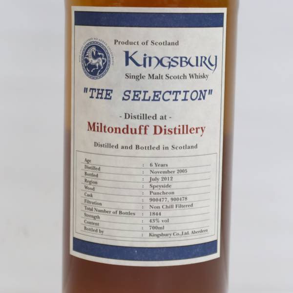 Kingsbury（キングスバリー）ザ セレクション ミルトンダフ 6年 パンチョン 2005-2012 43% 700ml J24A170002_画像2