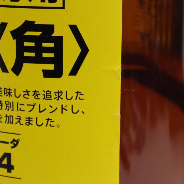 SUNTORY（サントリー）特製 角 40％ 5000ml X24A150060_画像6