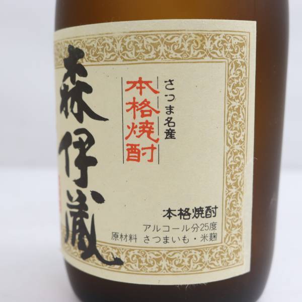 森伊蔵 かめ壺焼酎 25度 720ml ※箱・ラベル汚れ X23K060120_画像5