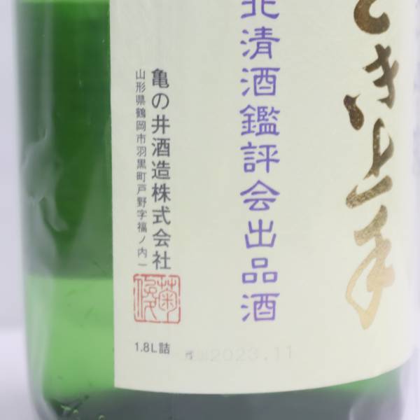 くどき上手 純米大吟醸 生詰 純米酒の部 出品酒 16度以上17度未満 1800ml 製造23.11 X24A240003_画像6