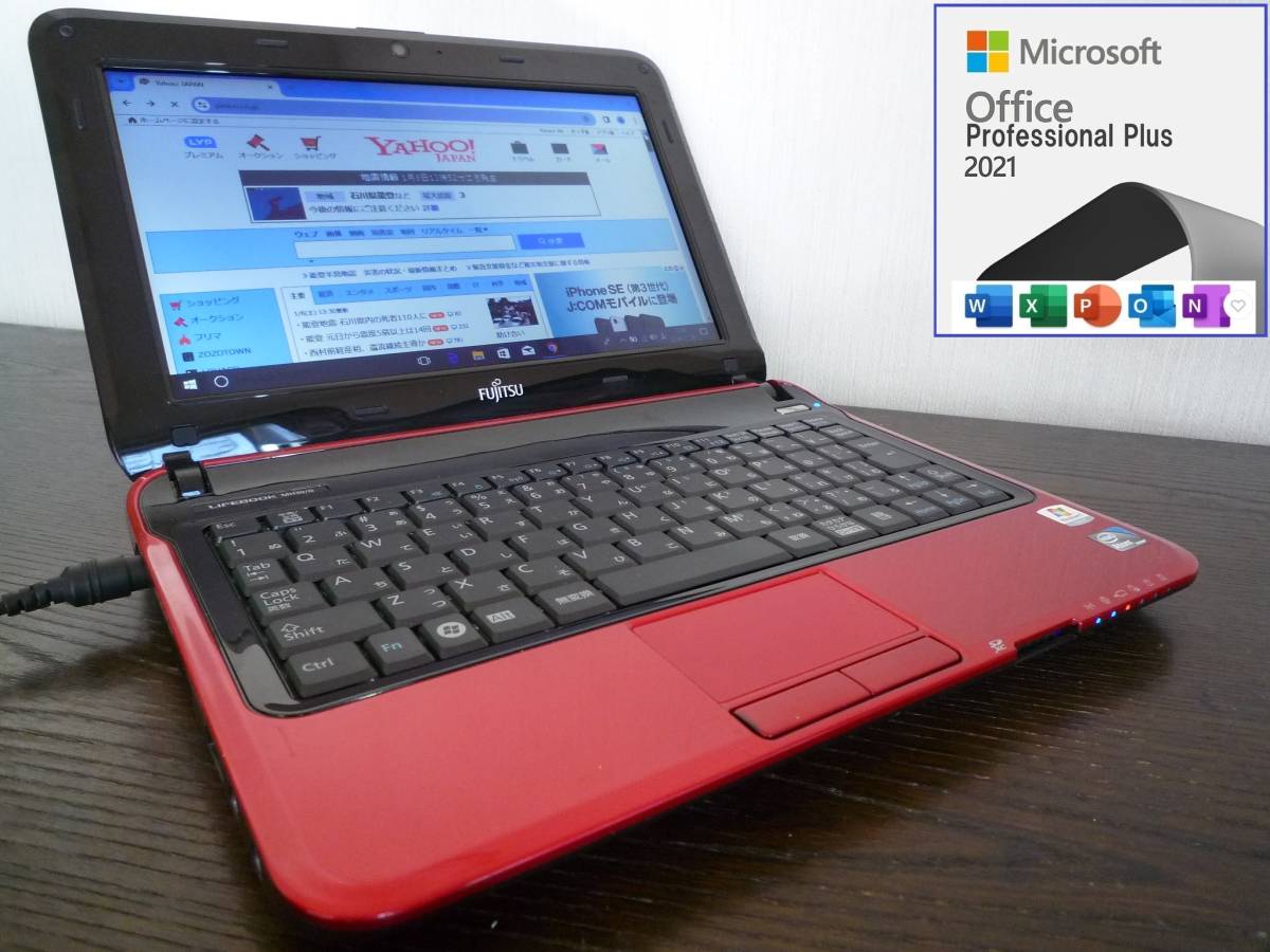 G彡 LIFEBOOK MH30/G Atom N475 1.83GHz/2G/120G/10.1型WSVGA/Win10+2021_画像1