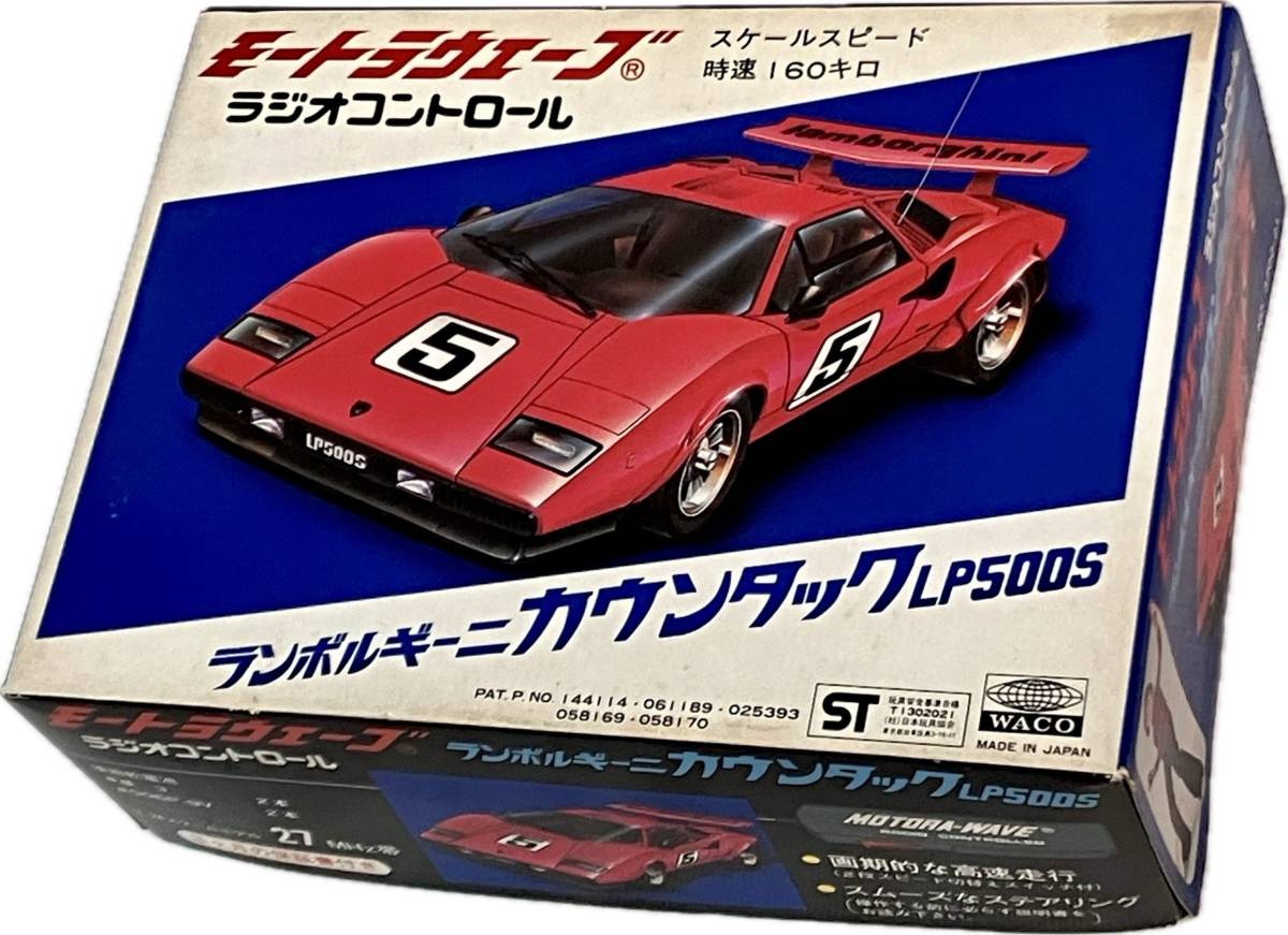  Wagner Lamborghini счетчик kLP500S 1/24 шкала радиоконтроллер подтверждение рабочего состояния OK 1977 год примерно mo- тигр wave Showa Retro быстрое решение!