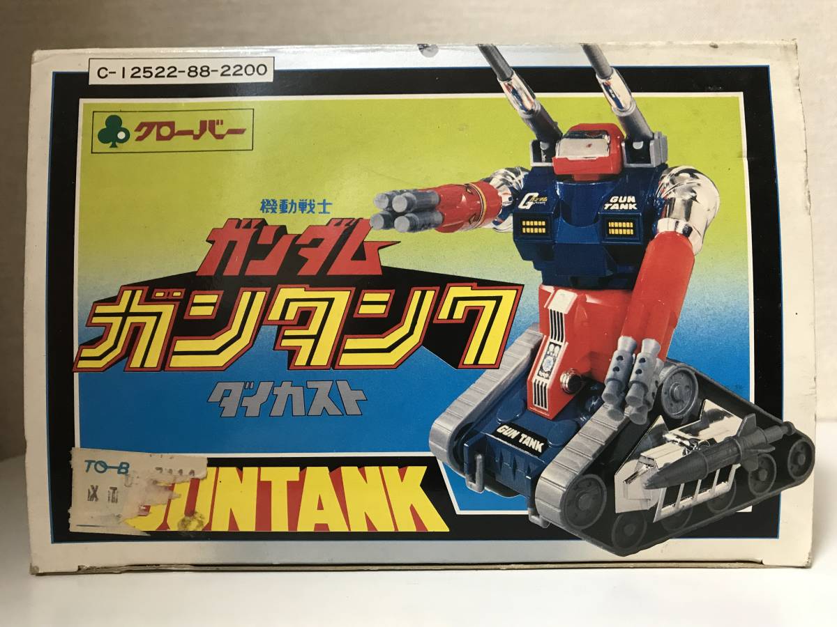 クローバー『機動戦車 ガンタンク ダイカスト』　 ／機動戦士 ガンダム ／ファーストガンダム／当時もの／超合金_画像8