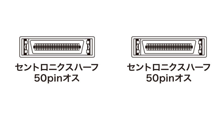 **SCSI кабель * длина 900mm< цент roharf-50pin мужской = цент roharf-50pin мужской >TST-CB7( б/у товар )**