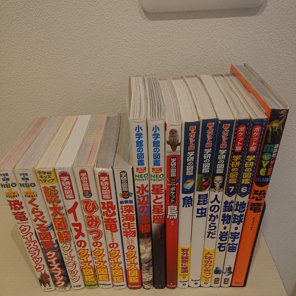 学研&小学館の図鑑ＮＥＯ＆小学館キッズペディア 16冊セット