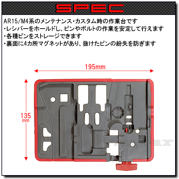 ◆送料無料◆ M4/AR15 用 Tool Bench Block ( ツール ベンチブロック Master マスター 固定治具 作業台_画像2