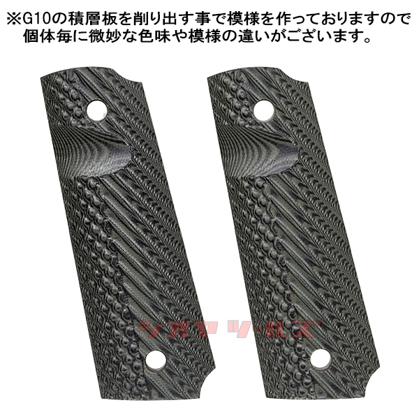 ◆送料無料◆ CoolHand 1911 G10 OPS Textureタイプ TYPE-1 GRIPS GRAY (M1911 MEU VZ ガバメント グリップ GR_画像4