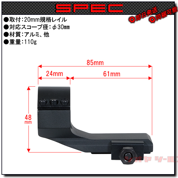 送料無料 KAC タイプ Aimpoint Comp High w/ Forward Offset 送料無料 KAC タイプ Aimpoint Comp High w/ Forward Offset