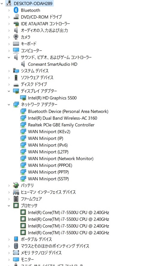 TOSHIBA Dynabook T75/PW　Windows10　Core i7-5500U　ＦＨＤ　ＢＤドライブ搭載_画像8