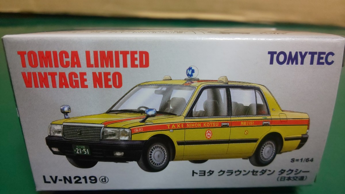 ☆新品 ☆未開封 ☆TLV-NEO LV-N219d トヨタクラウン セダン タクシー(日本交通) ～送料220円・プチプチ ダンボール包装_画像8