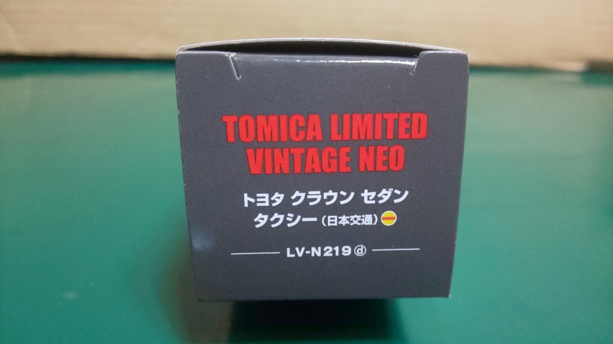 ☆新品 ☆未開封 ☆TLV-NEO LV-N219d トヨタクラウン セダン タクシー(日本交通) ～送料220円・プチプチ ダンボール包装_画像7