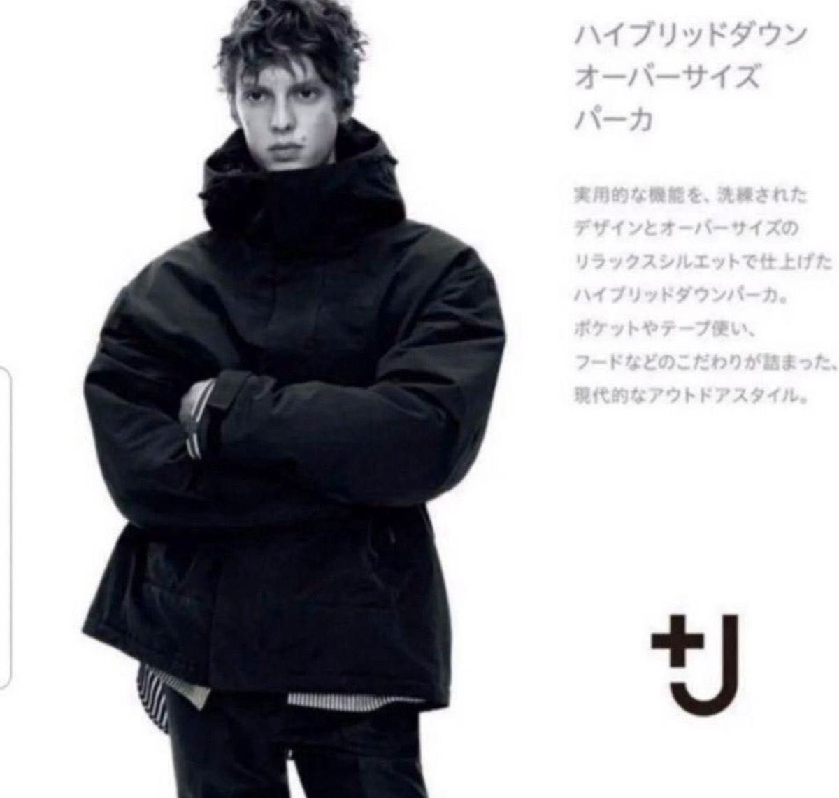 UNIQLO +J / ユニクロ プラスジェイ ハイブリッドダウンオーバー UNIQLO +J / ユニクロ プラスジェイ ハイブリッドダウンオーバー
