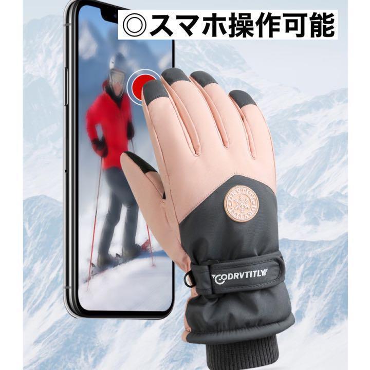 グローブ 雪 手袋 スノーボード スキー アウトドア 防寒 防水 スマホ対応 メンズ_画像3