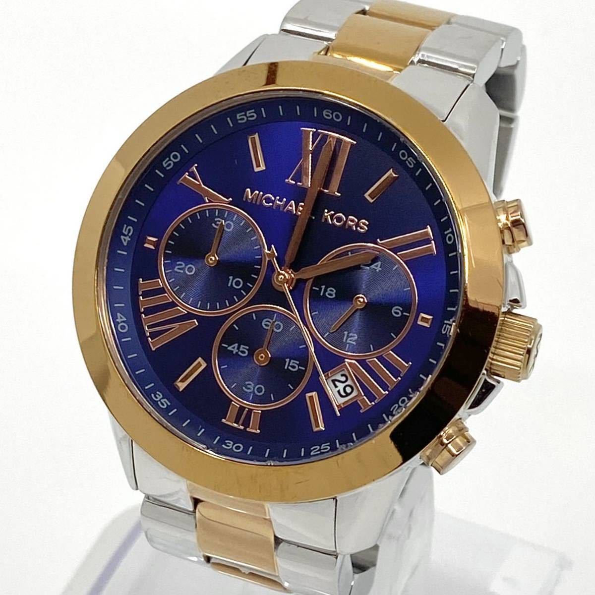 MICHAEL KORS 腕時計 クロノグラフ デイト ラウンド ローマン 3針 クォーツ quartz コンビ ゴールド シルバー 金銀 マイケルコース Y429_画像1